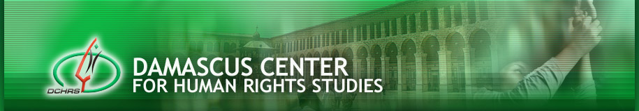 Damascus Center for Human Rights Studies (DCHRS)